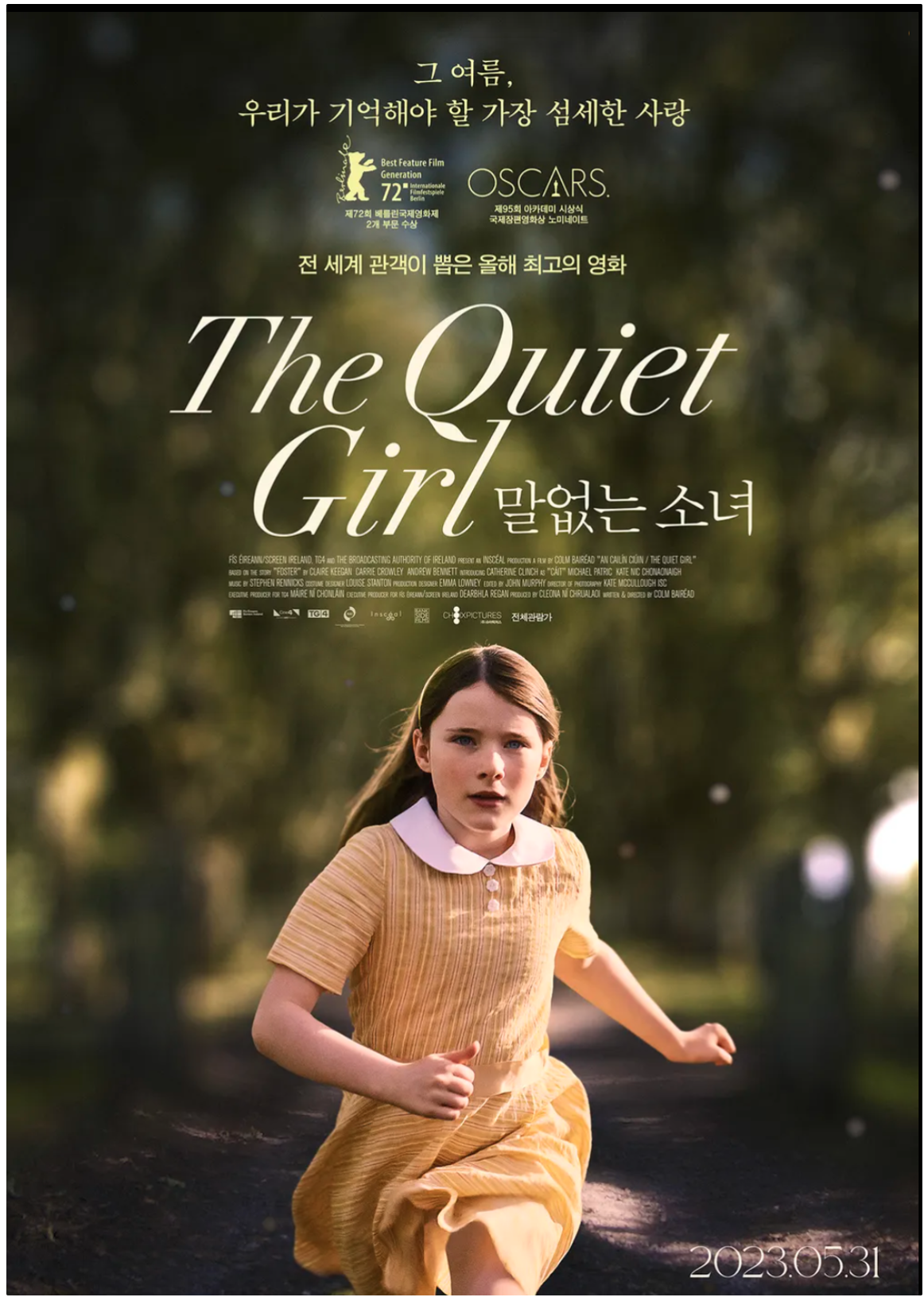 movie_the_quiet_girl_cover